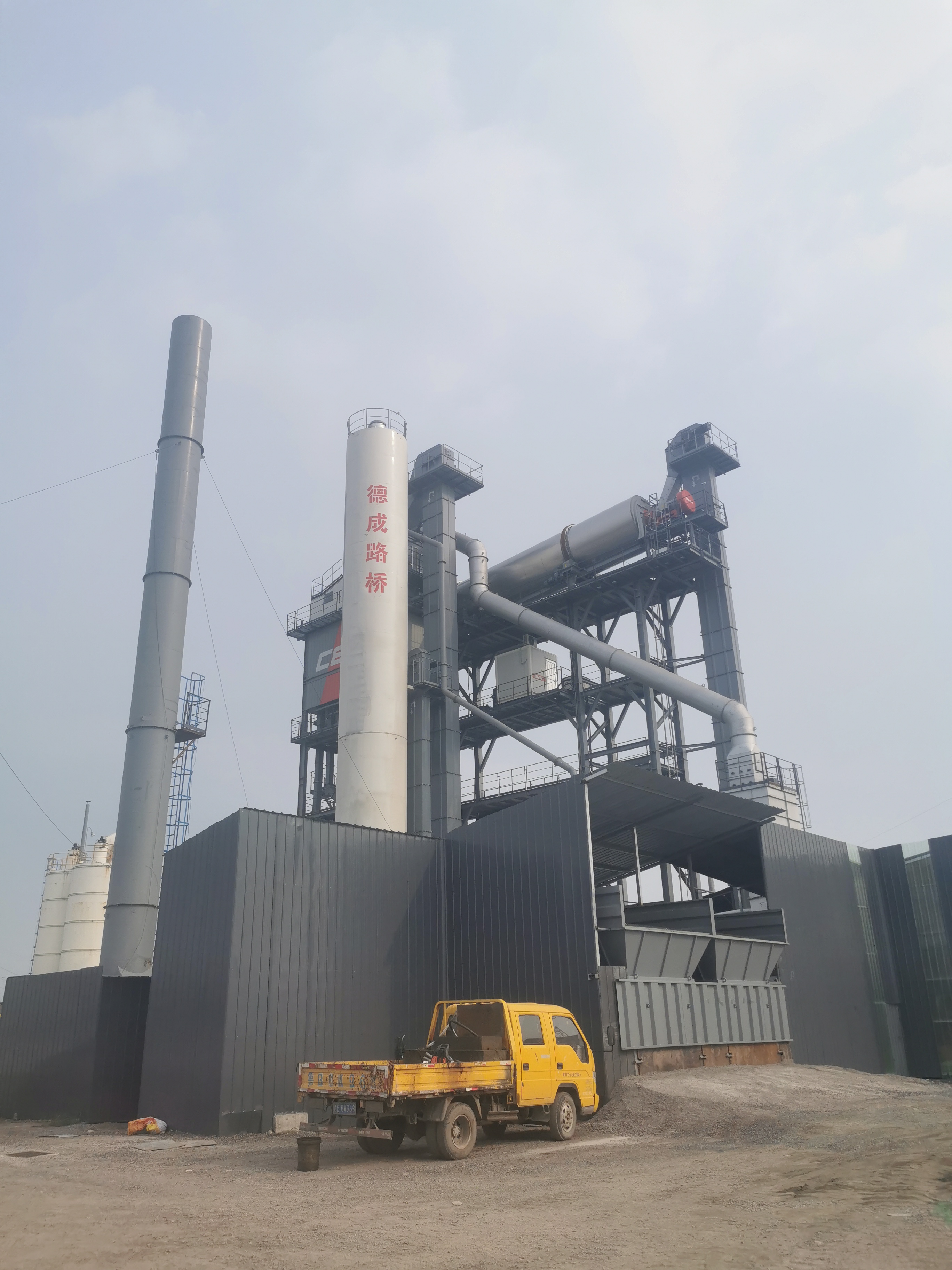 瀝青攪拌站 瀝青攪拌站