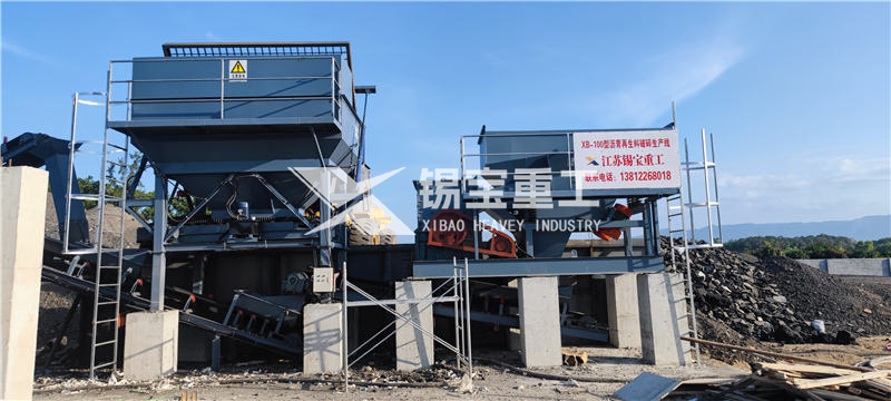 瀝青路面破碎設(shè)備1 瀝青路面破碎設(shè)備1