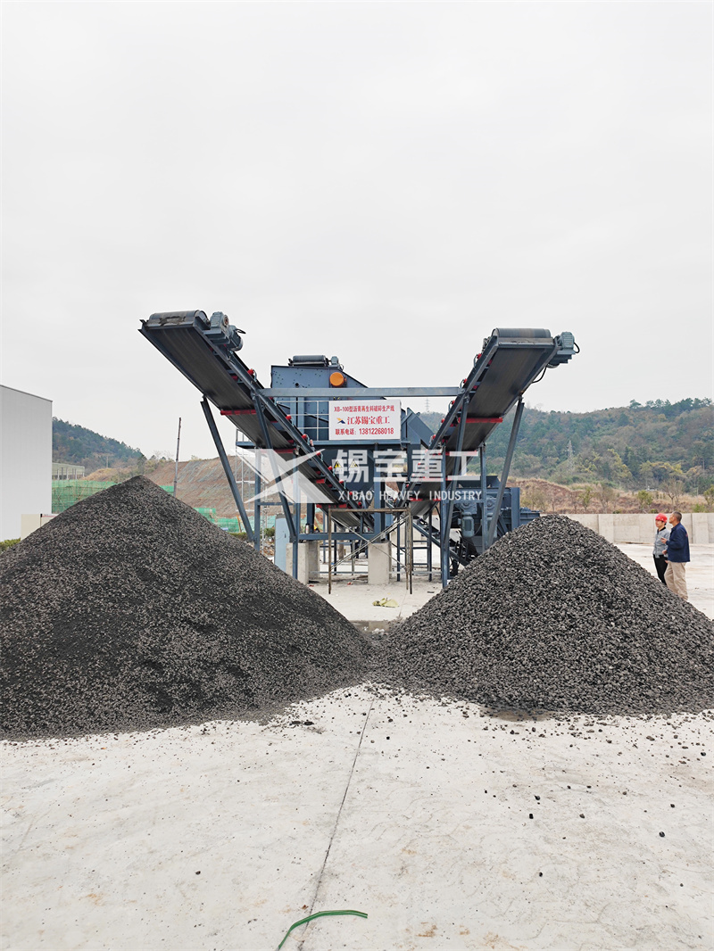 瀝青銑刨料破碎篩分設備1 瀝青銑刨料破碎篩分設備1