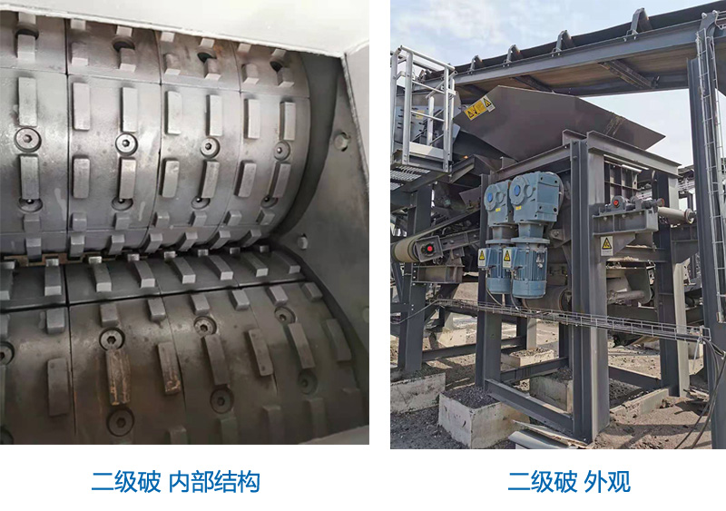 瀝青再生料破碎篩分生產線(圖3) 瀝青再生料破碎篩分生產線(圖3)