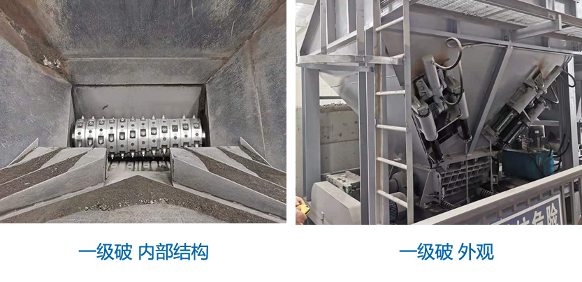 瀝青再生料破碎篩分生產線(圖1) 瀝青再生料破碎篩分生產線(圖1)